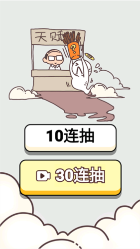 人生幸运岛红包赚钱版2