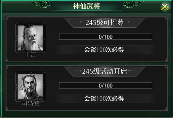 酒馆系统攻略配图3