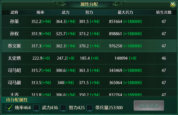 酒馆系统攻略配图4