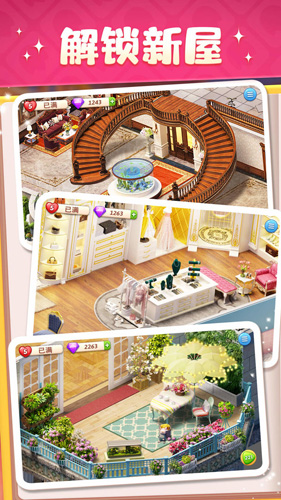 超级改造家破解版3