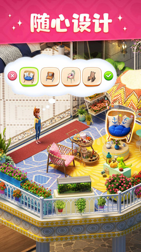 超级改造家破解版4