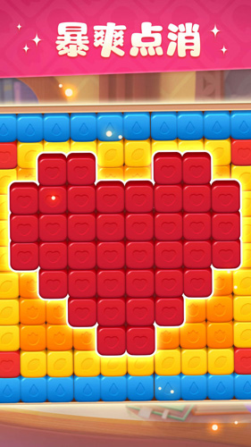 超级改造家破解版5