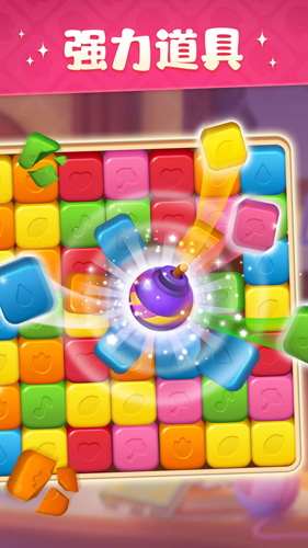 超级改造家破解版6