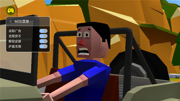 菲利刹车记中文破解版1