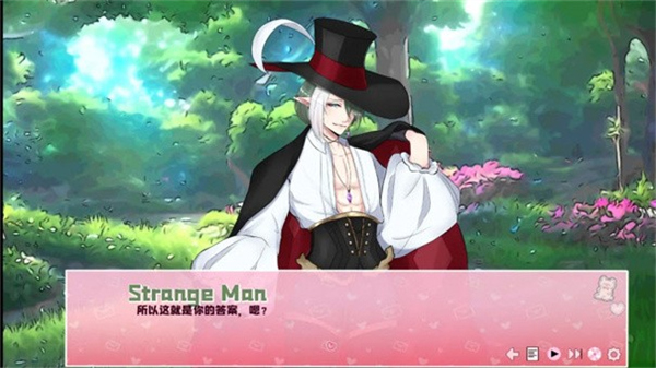 爱再绽放完整版1