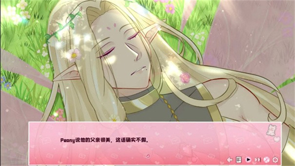 爱再绽放完整版2