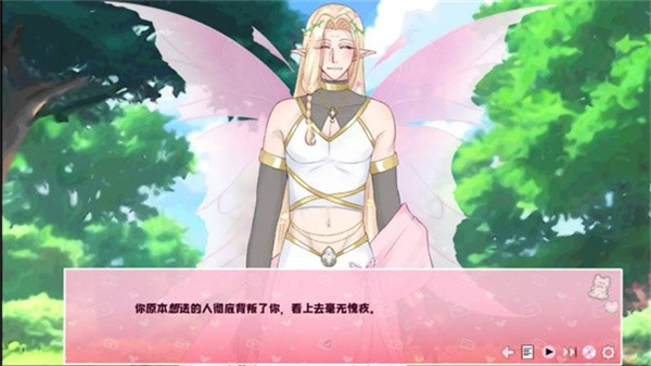 爱再绽放完整版3