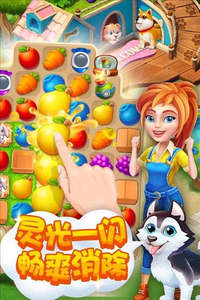 梦幻动物园手机版2