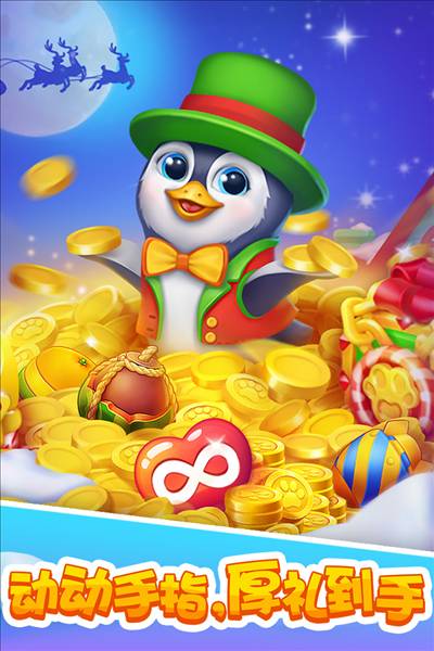 梦幻动物园手机版5