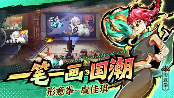 武道风云测试服1