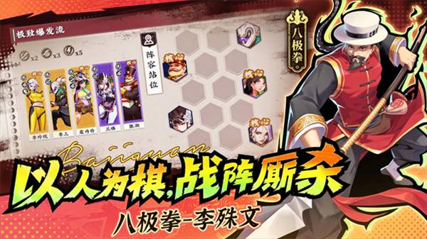 武道风云测试服2