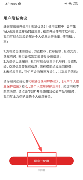 如何选择学科课程配图1