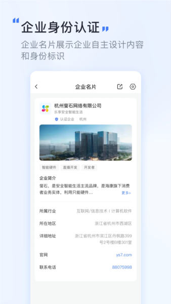 觅讯app5