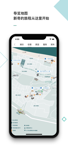 阿那亚app3