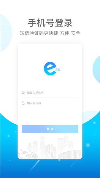 软件特点配图1