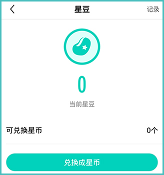 酷狗直播app8