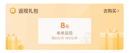 航班管家会员有用吗