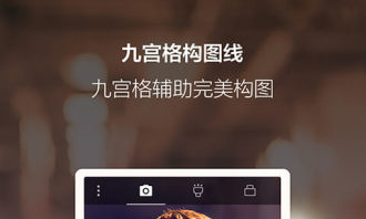 夜视相机手机版下载1