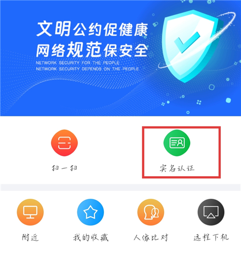 使用教程配图1