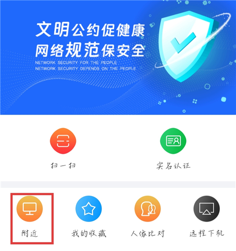 使用教程配图4