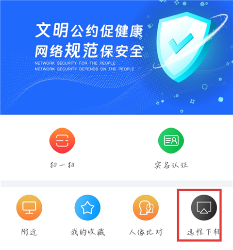 使用教程配图6