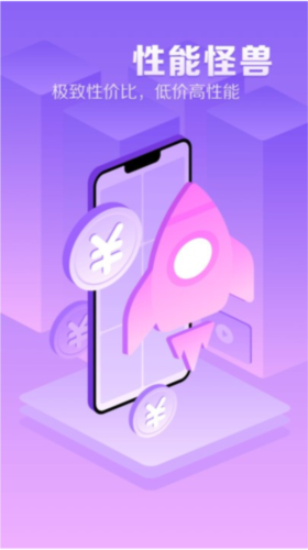 章鱼云手机图片