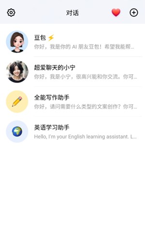 豆包人工智能安卓正版2