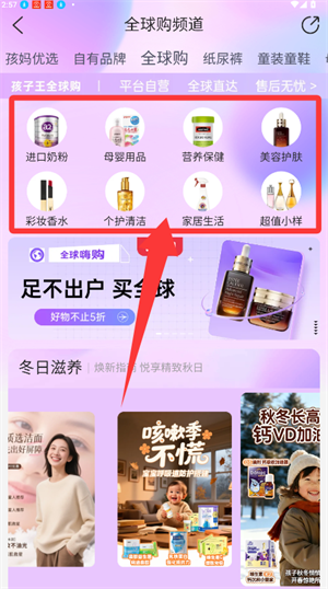 在线购物教程配图2