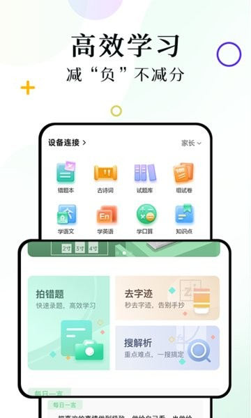柚印打印机最新版2