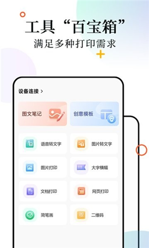 XPLife图片1