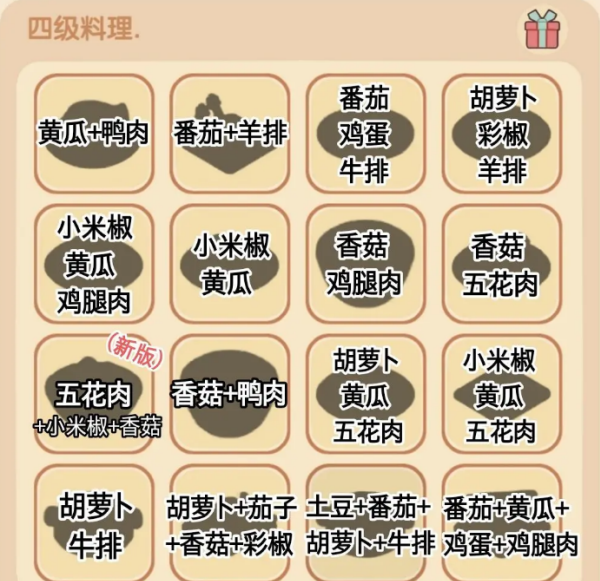 我的休闲时光国际服