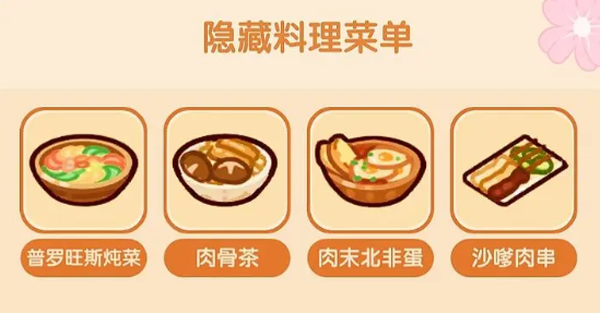 我的休闲时光国际服