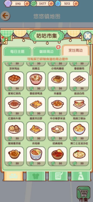 我的休闲时光国际服