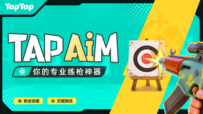 TapAim1