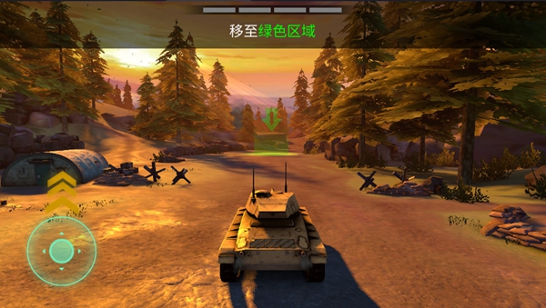 战争机器坦克军队内置菜单2