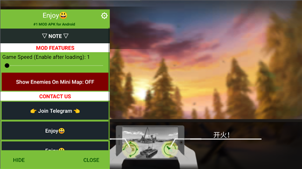 战争机器坦克军队内置菜单宣传图