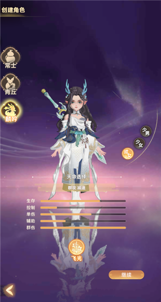 新手入门指南配图1