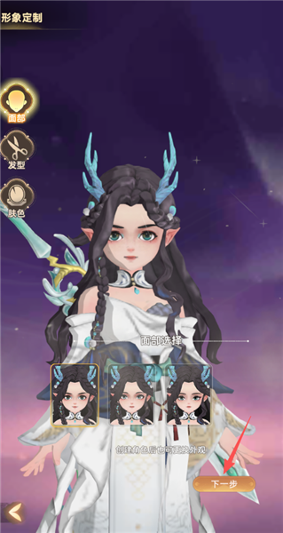 新手入门指南配图2