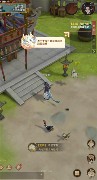 新手入门指南配图3