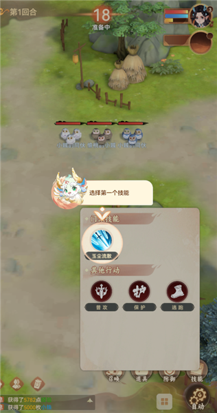 新手入门指南配图4