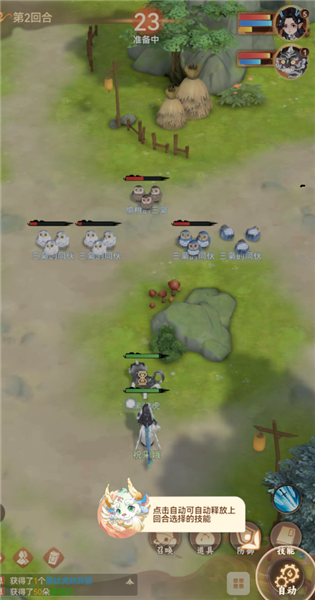 新手入门指南配图5