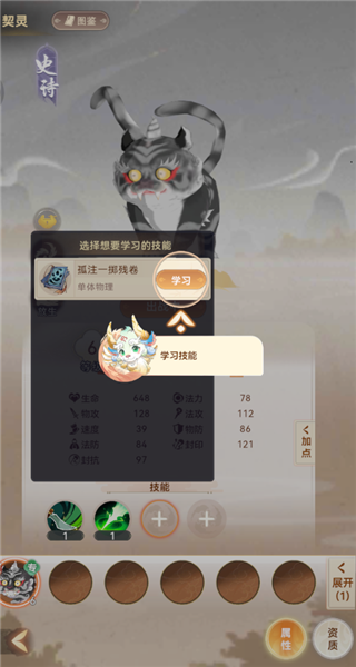 新手入门指南配图6