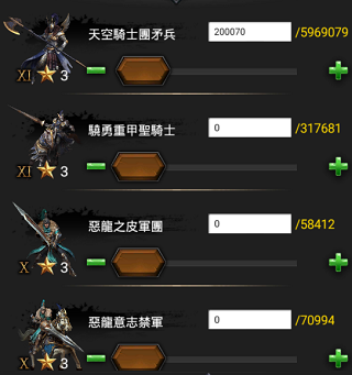 诸王黎明华为版宣传图