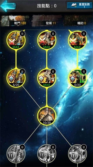 领主技能加点解析攻略配图3