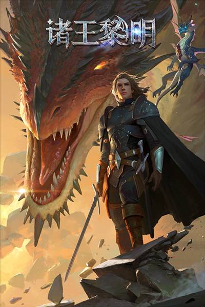 诸王黎明华为渠道服1