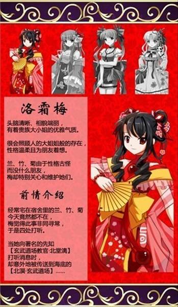 蓬莱少女射击游戏2