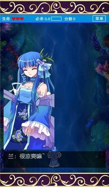 蓬莱少女射击游戏宣传图