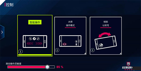 新手操作教程配图1
