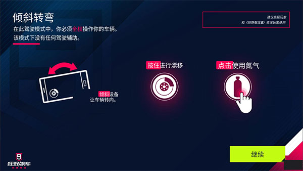 新手操作教程配图4