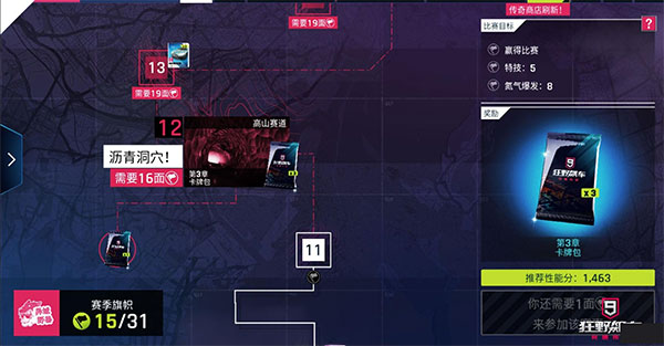 新手操作教程配图5